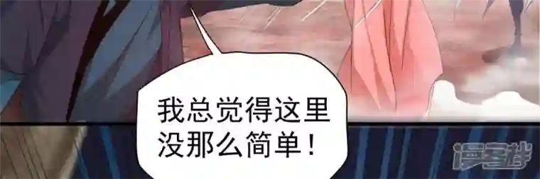 吞噬永恒第194话 血色黎明钟