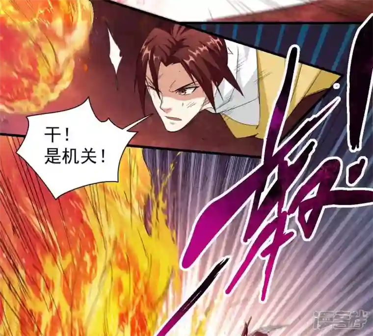 吞噬永恒第194话 血色黎明钟