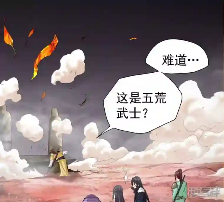 吞噬永恒第194话 血色黎明钟