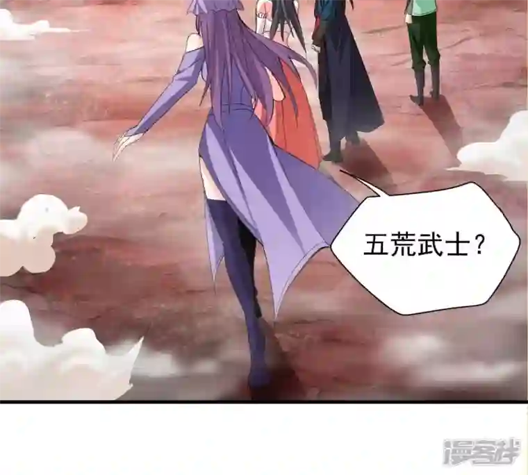 吞噬永恒第194话 血色黎明钟