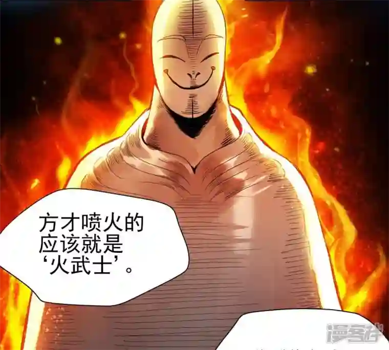 吞噬永恒第194话 血色黎明钟
