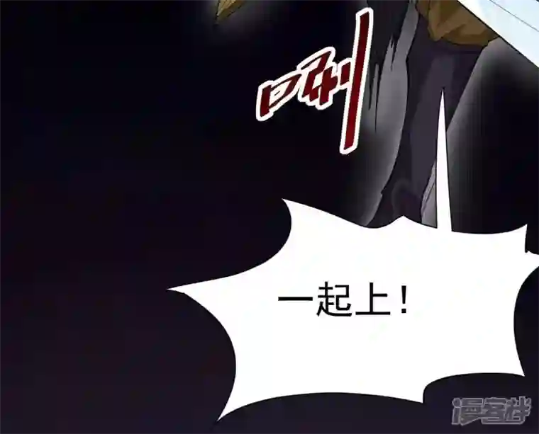 吞噬永恒第194话 血色黎明钟