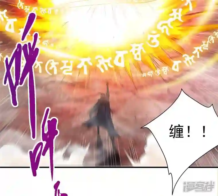 吞噬永恒第194话 血色黎明钟