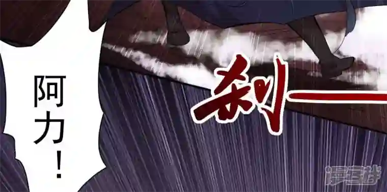 吞噬永恒第194话 血色黎明钟