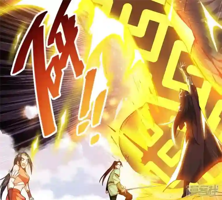 吞噬永恒第194话 血色黎明钟