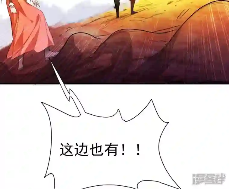 吞噬永恒第194话 血色黎明钟