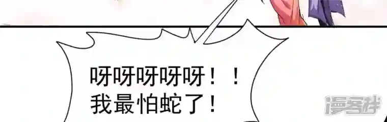 吞噬永恒第194话 血色黎明钟