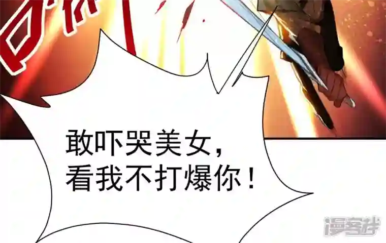 吞噬永恒第194话 血色黎明钟