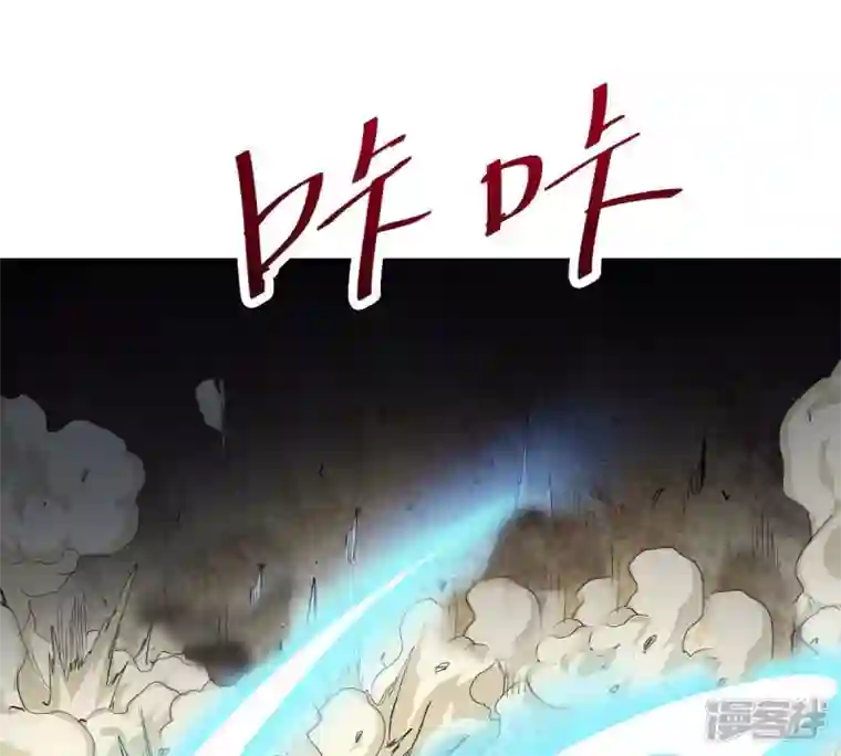吞噬永恒第194话 血色黎明钟