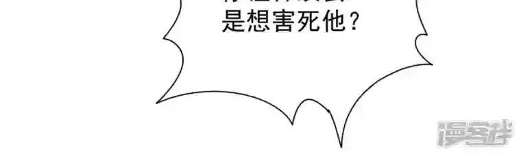 吞噬永恒第194话 血色黎明钟