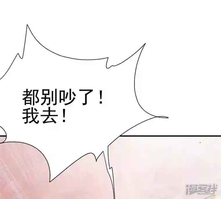 吞噬永恒第194话 血色黎明钟