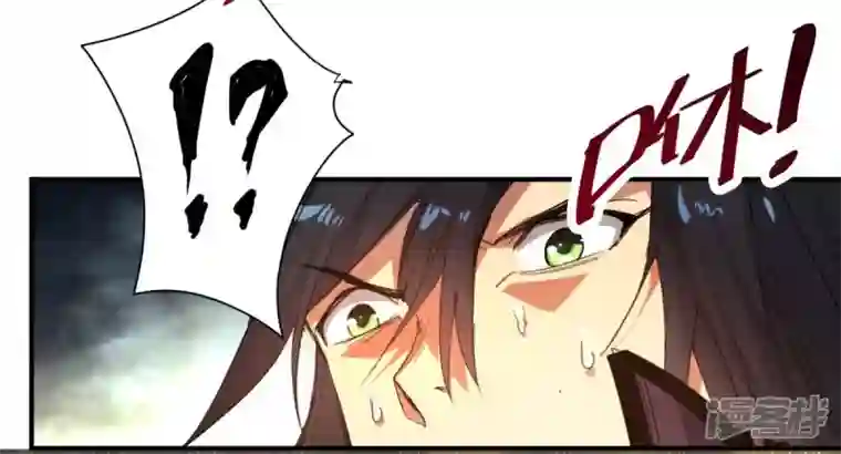 吞噬永恒第194话 血色黎明钟