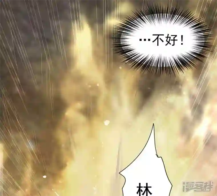 吞噬永恒第194话 血色黎明钟
