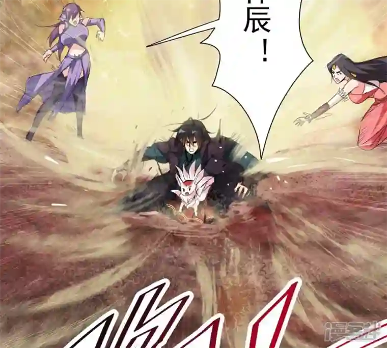 吞噬永恒第194话 血色黎明钟