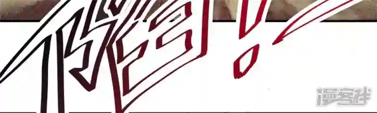 吞噬永恒第194话 血色黎明钟