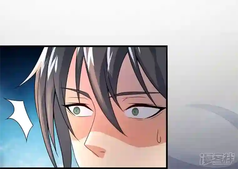 吞噬永恒第195话 你是何人？