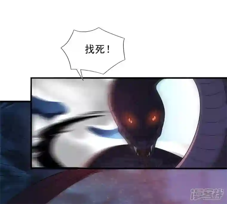 吞噬永恒第195话 你是何人？