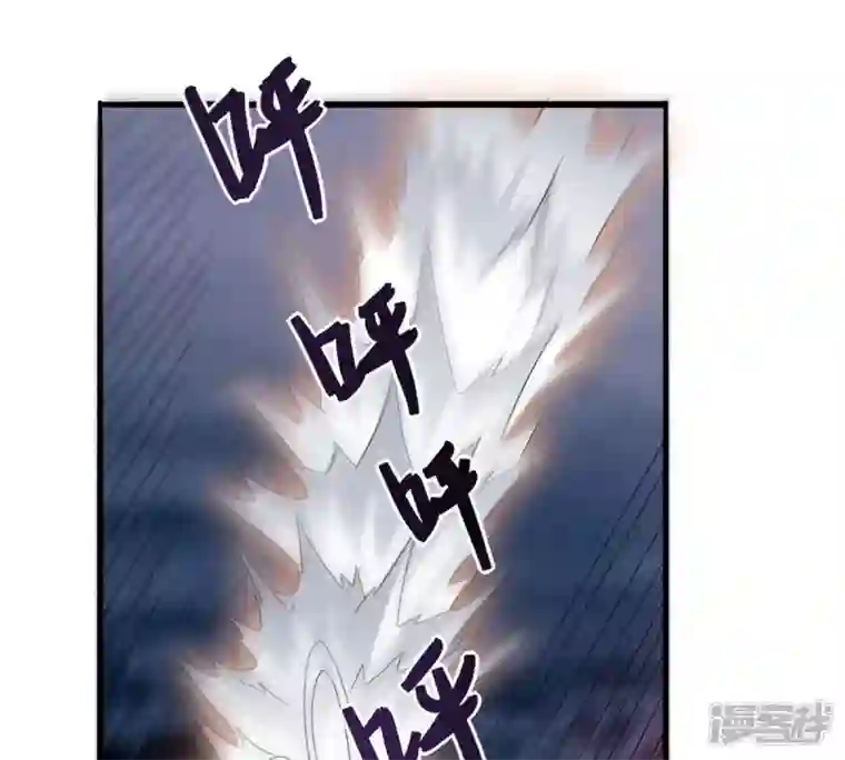 吞噬永恒第195话 你是何人？