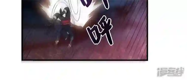 吞噬永恒第195话 你是何人？