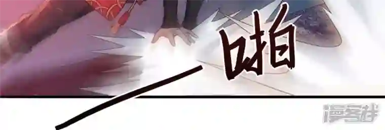 吞噬永恒第195话 你是何人？