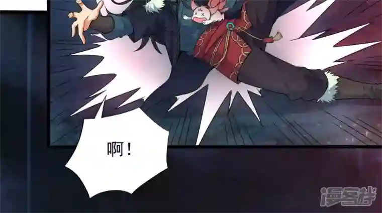 吞噬永恒第195话 你是何人？