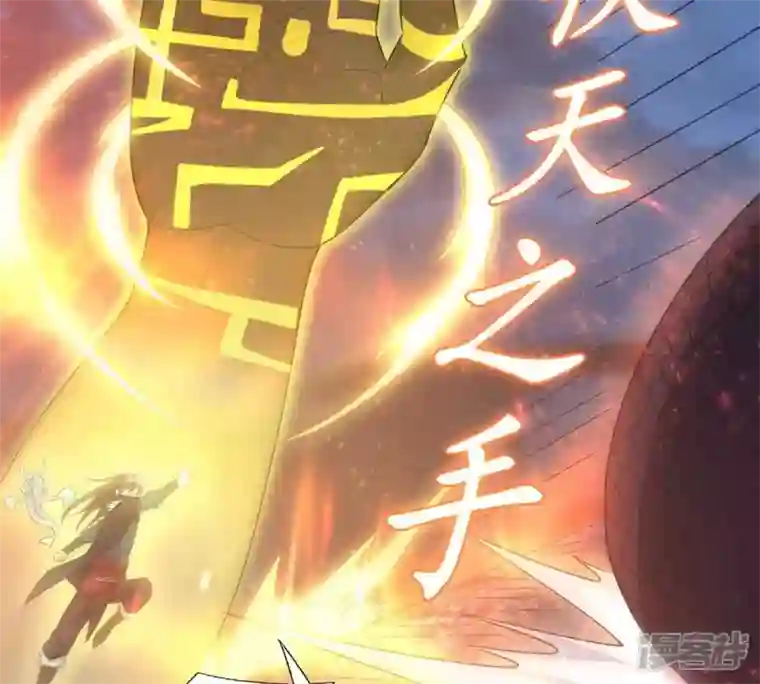 吞噬永恒第195话 你是何人？