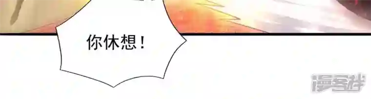 吞噬永恒第195话 你是何人？