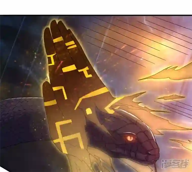 吞噬永恒第195话 你是何人？