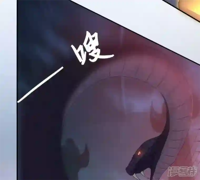吞噬永恒第195话 你是何人？