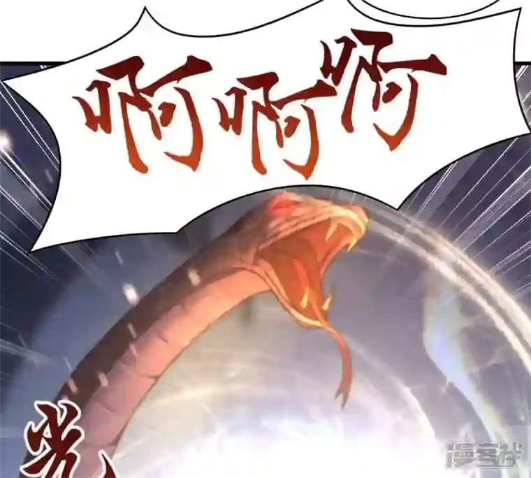 吞噬永恒第195话 你是何人？