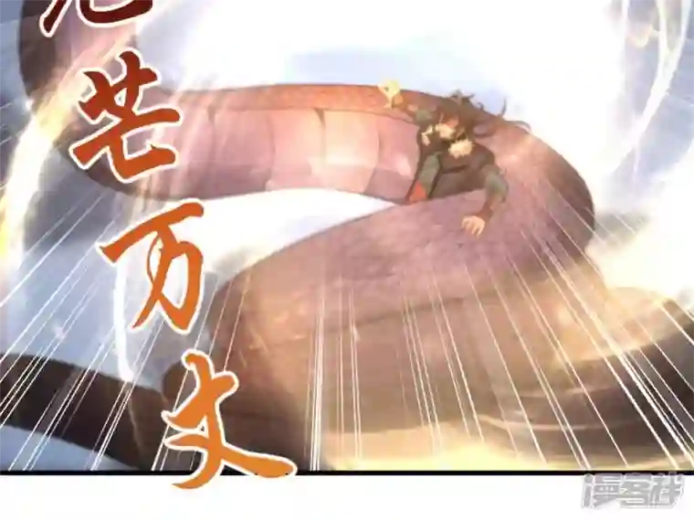 吞噬永恒第195话 你是何人？