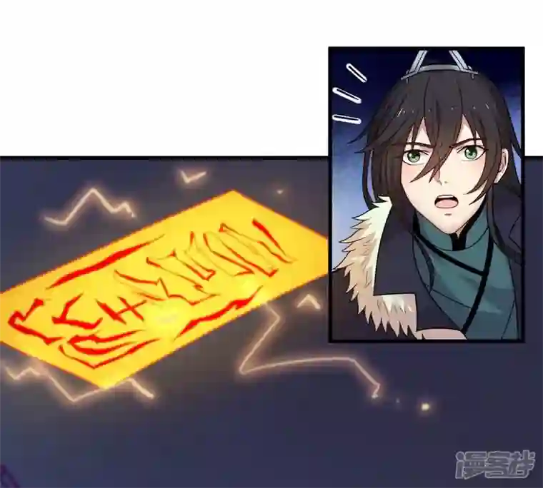 吞噬永恒第196话 血黎