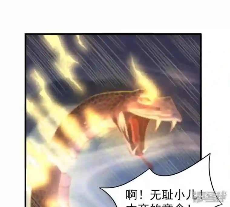 吞噬永恒第196话 血黎