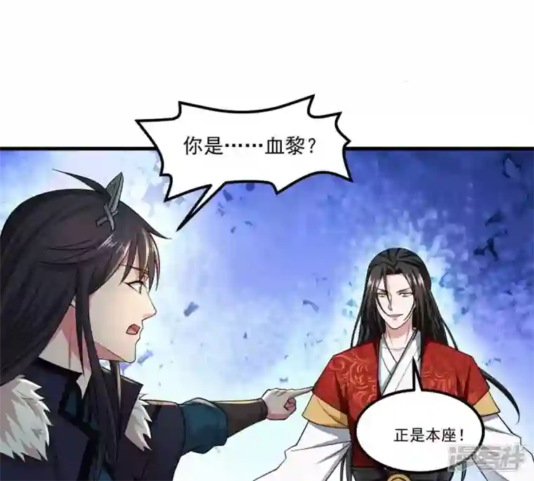 吞噬永恒第196话 血黎