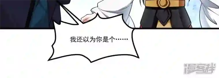 吞噬永恒第196话 血黎