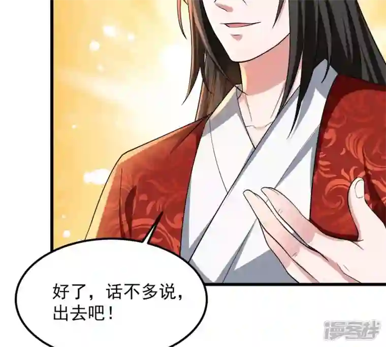 吞噬永恒第196话 血黎