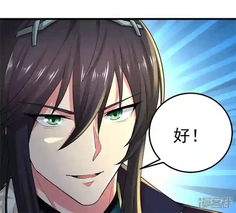 吞噬永恒第196话 血黎