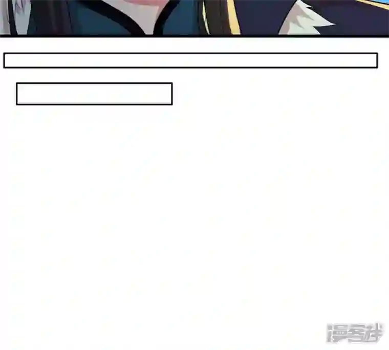 吞噬永恒第196话 血黎