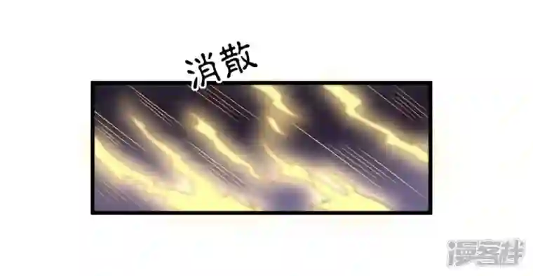 吞噬永恒第196话 血黎
