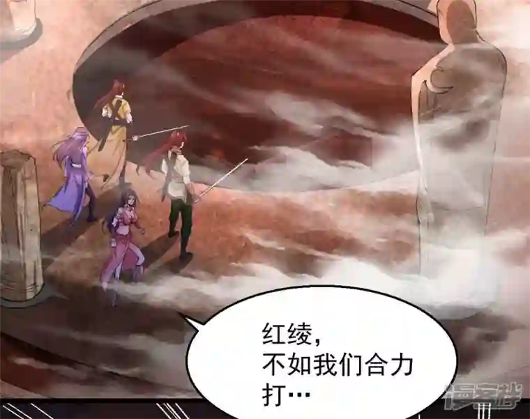 吞噬永恒第196话 血黎