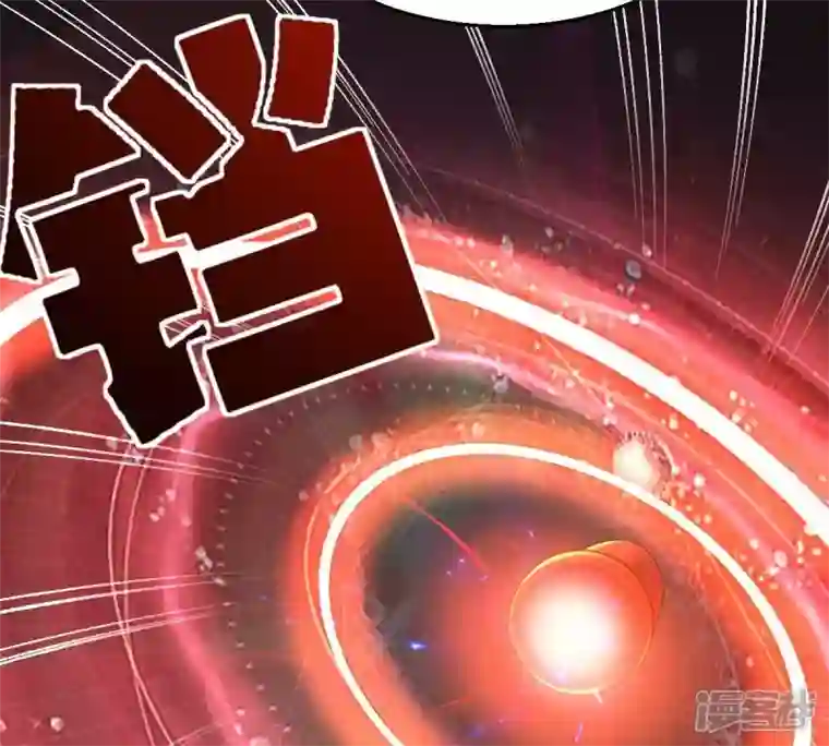 吞噬永恒第196话 血黎