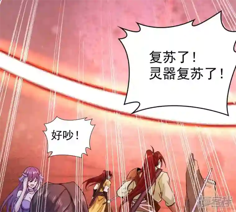 吞噬永恒第196话 血黎