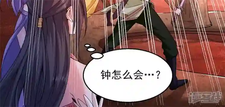 吞噬永恒第196话 血黎