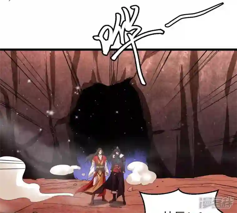 吞噬永恒第196话 血黎