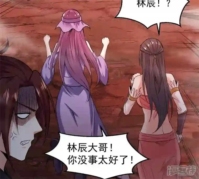 吞噬永恒第196话 血黎