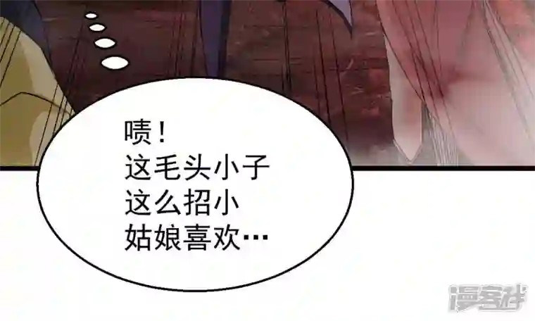 吞噬永恒第196话 血黎