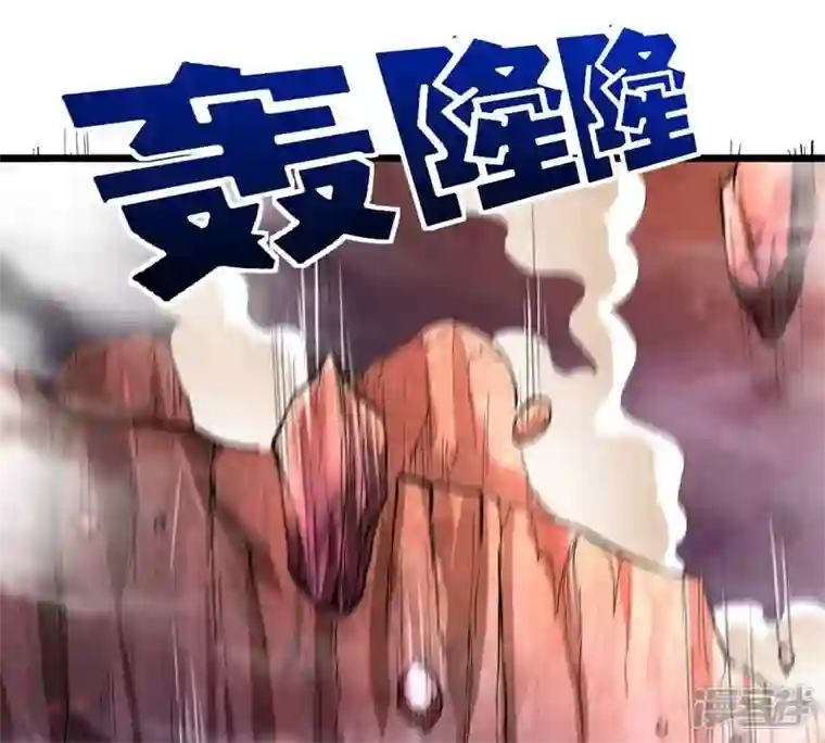 吞噬永恒第196话 血黎