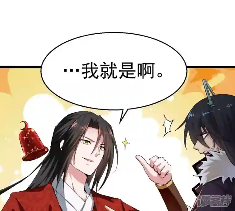 吞噬永恒第196话 血黎