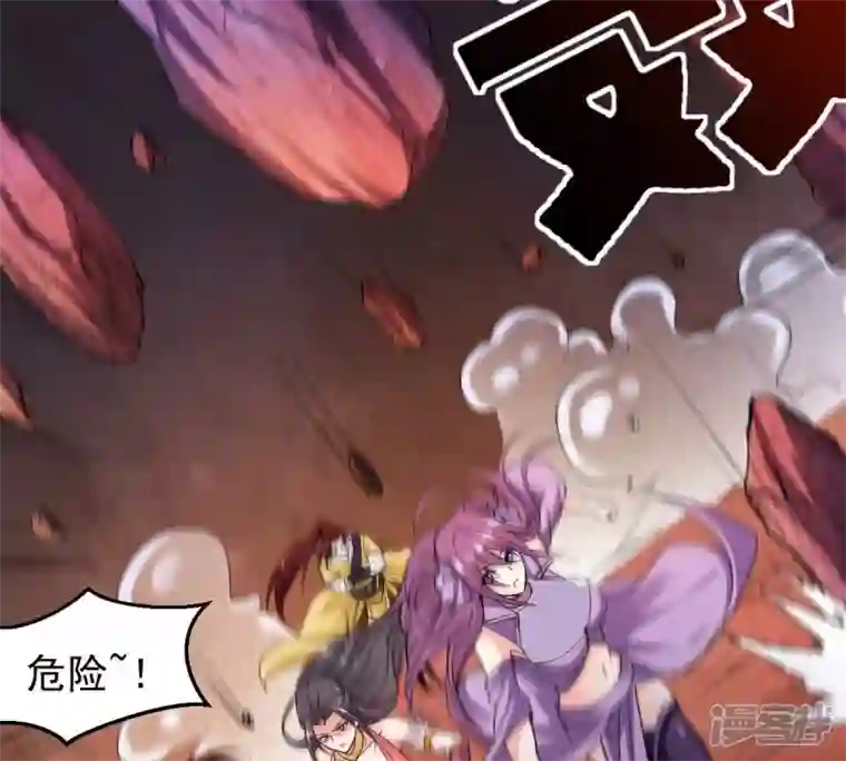 吞噬永恒第196话 血黎
