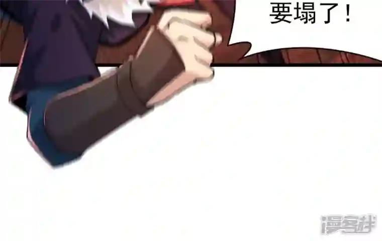 吞噬永恒第196话 血黎